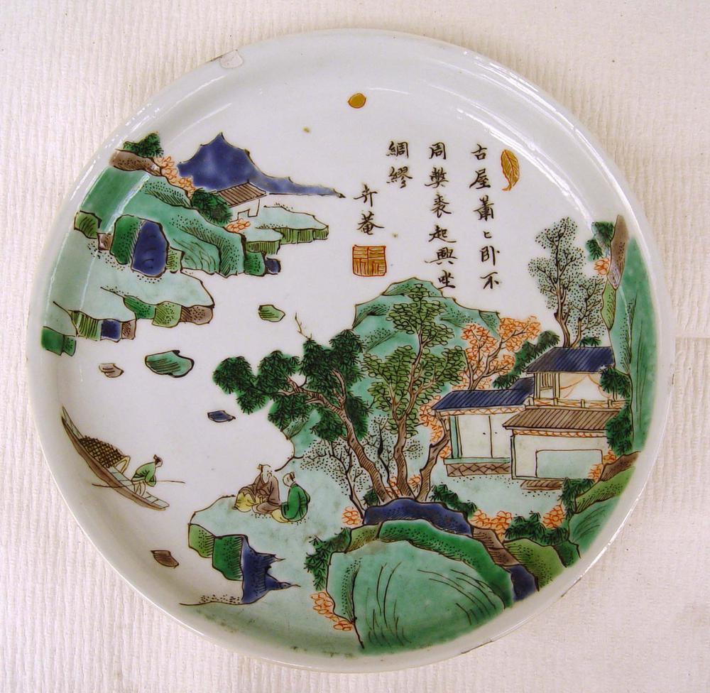 图片[4]-dish BM-1947-0712.301.a-b-China Archive